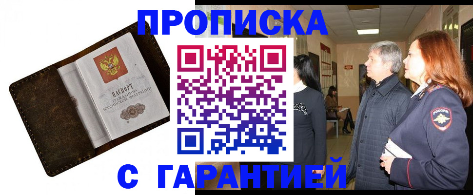 временная регистрация госуслуги в Качканаре