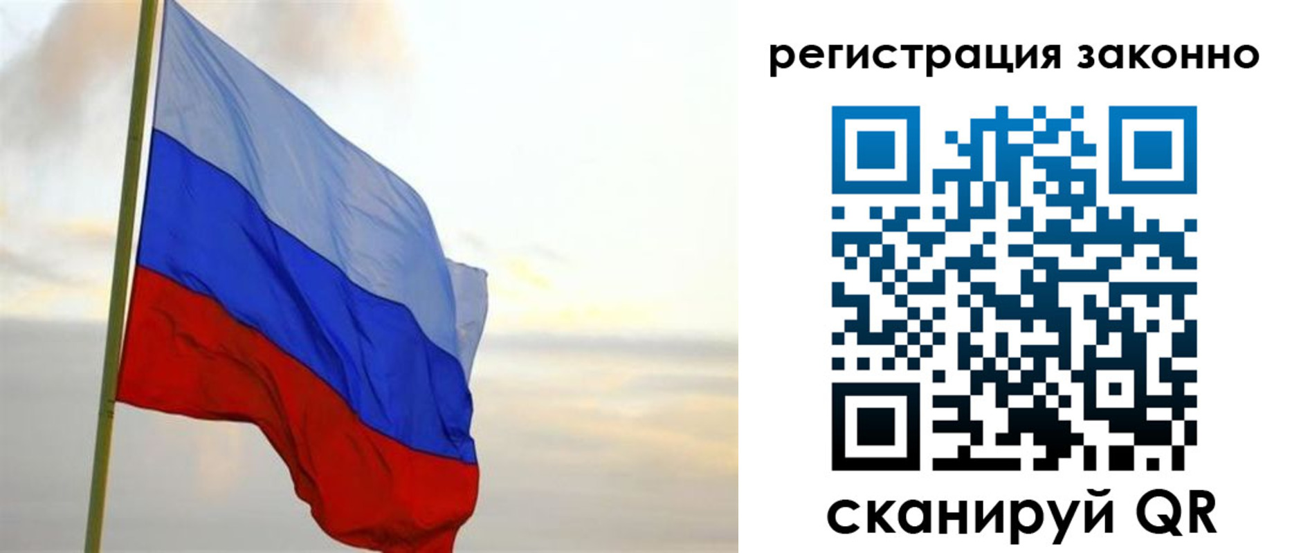 прописка гарантия в Качканаре