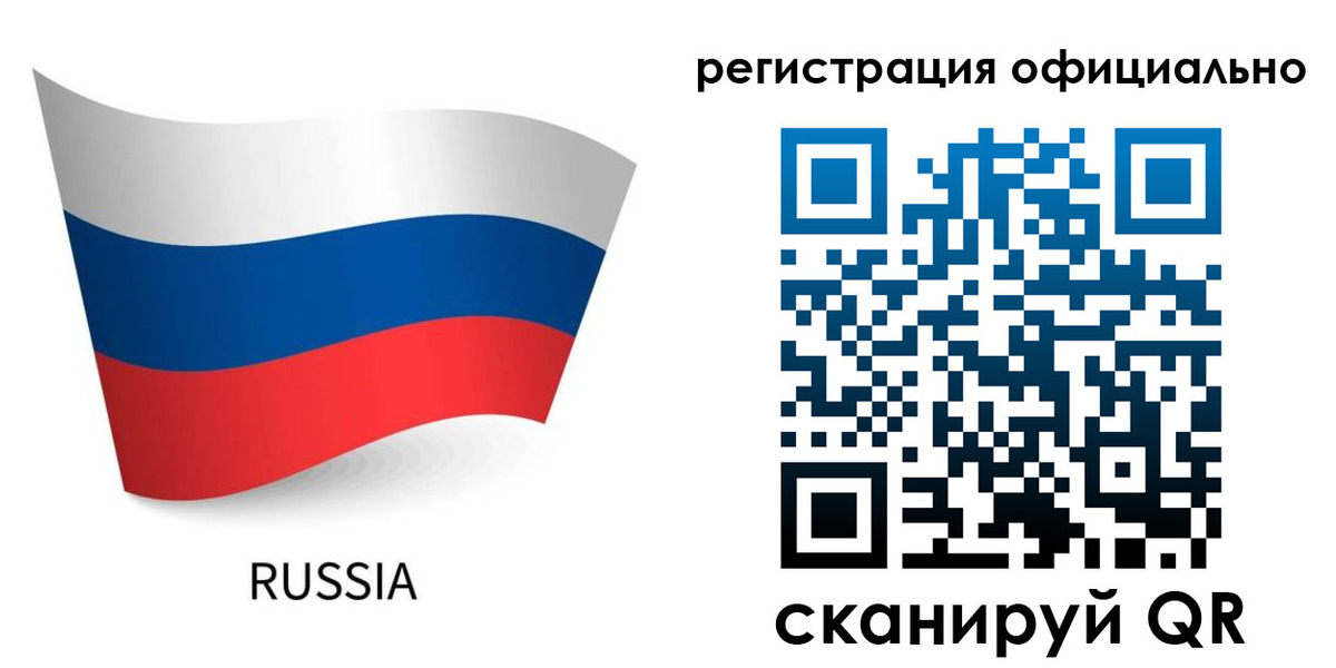 прописка в квартире в Качканаре