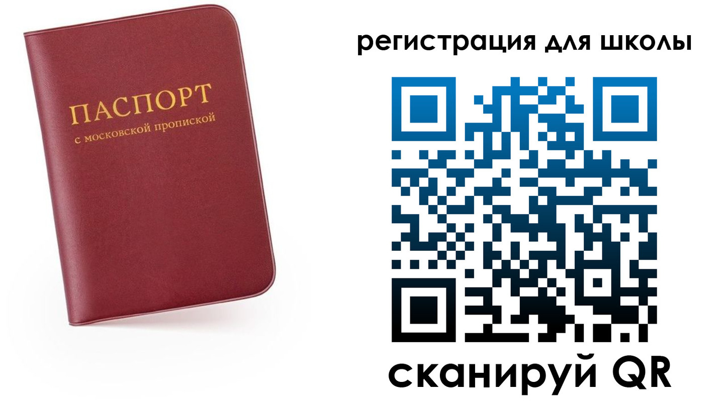 прописка 2025 в Качканаре