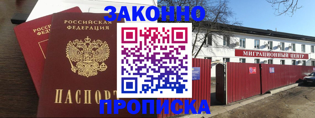 форма 3 в Качканаре